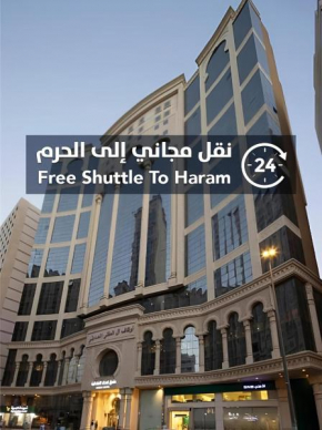 Ehdaa Hotel Makkah